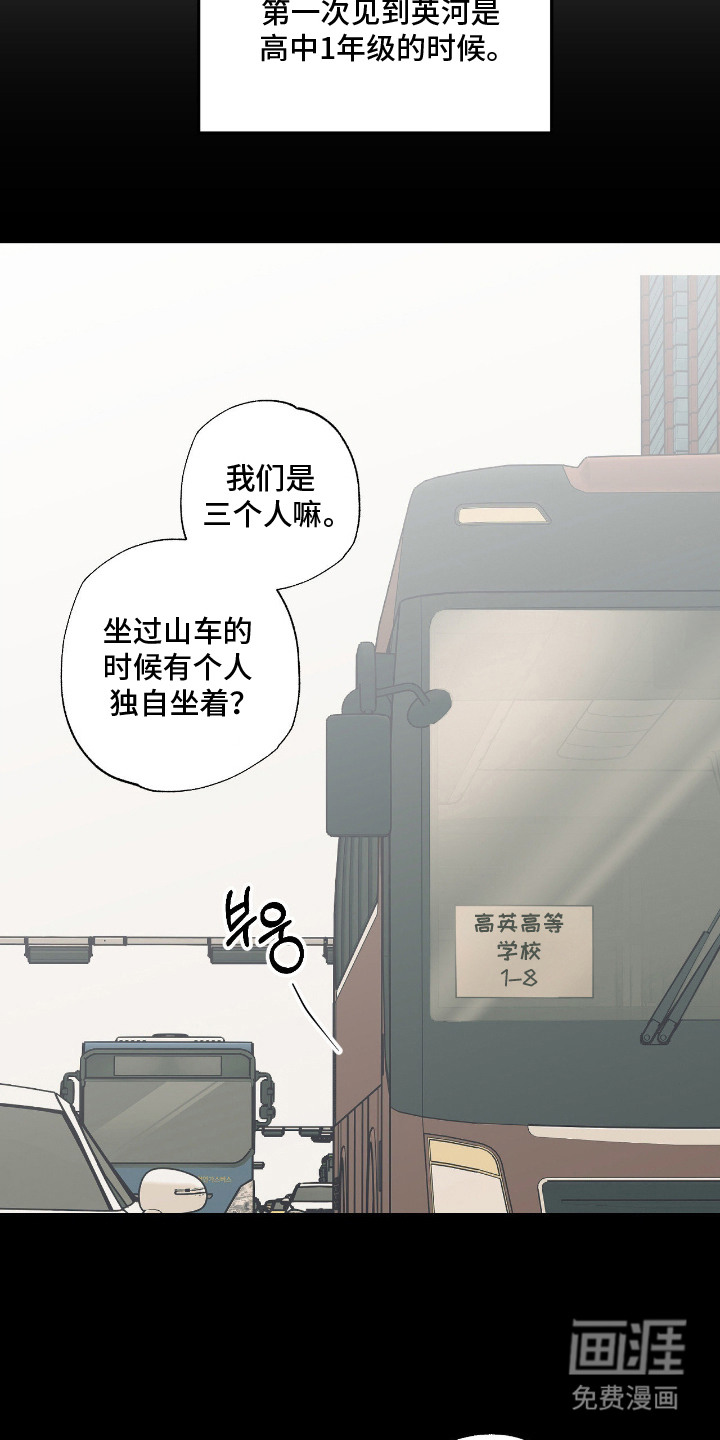第1话8