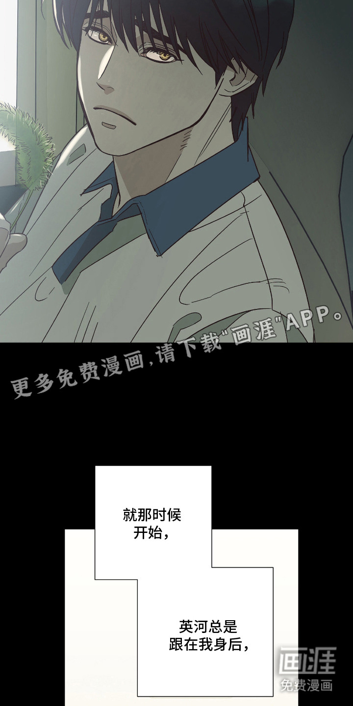 第1话11