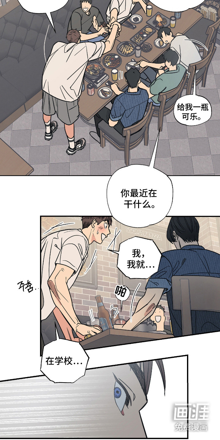 第1话3