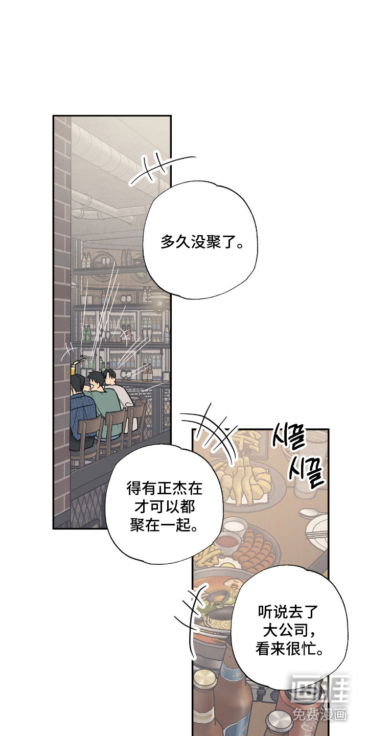 第1话0