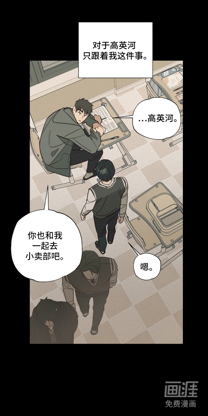 第1话17