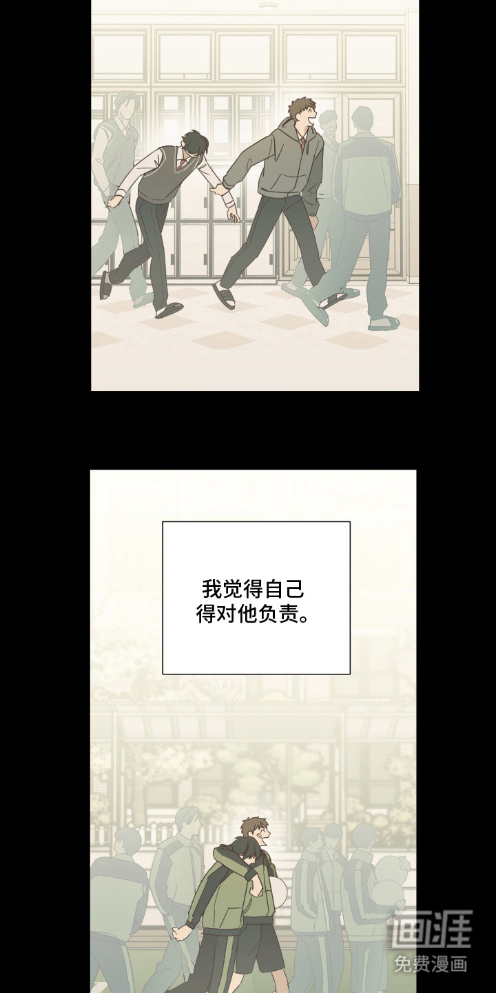 第1话12