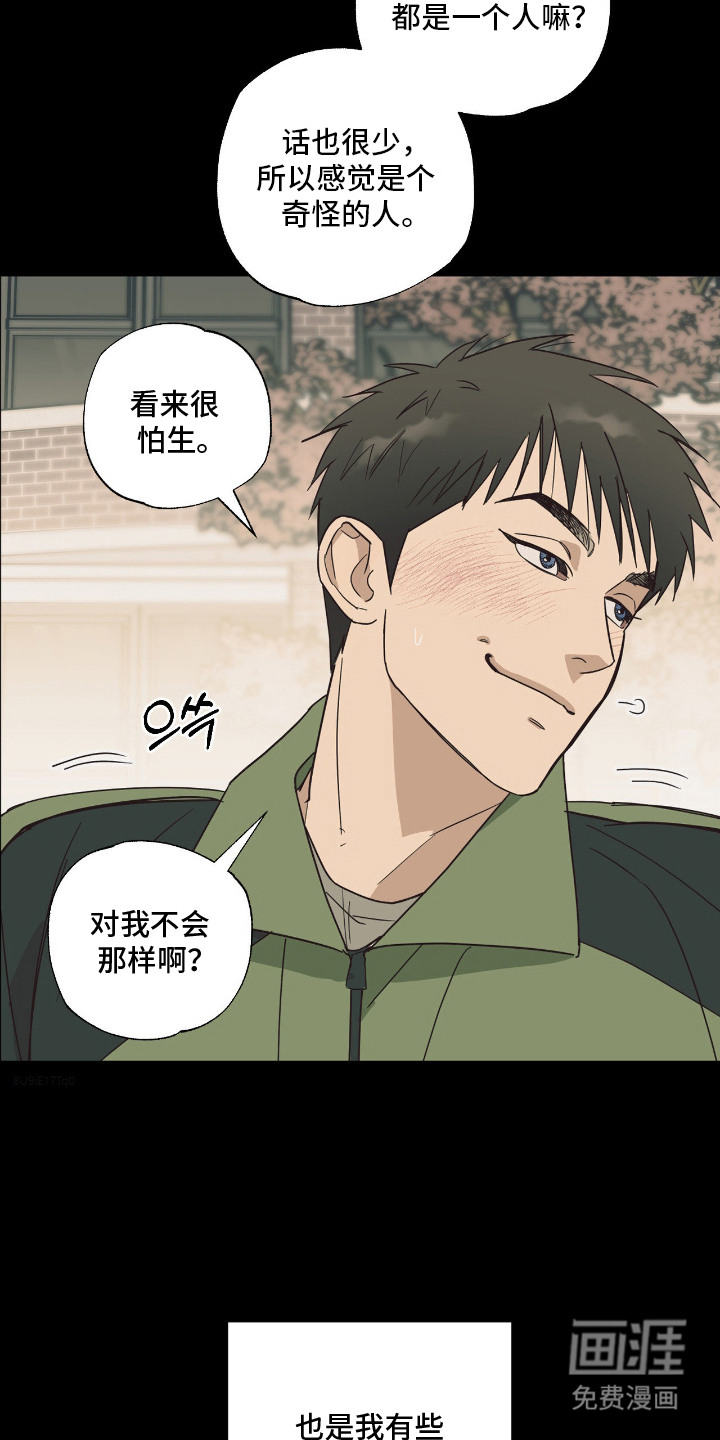 第1话14