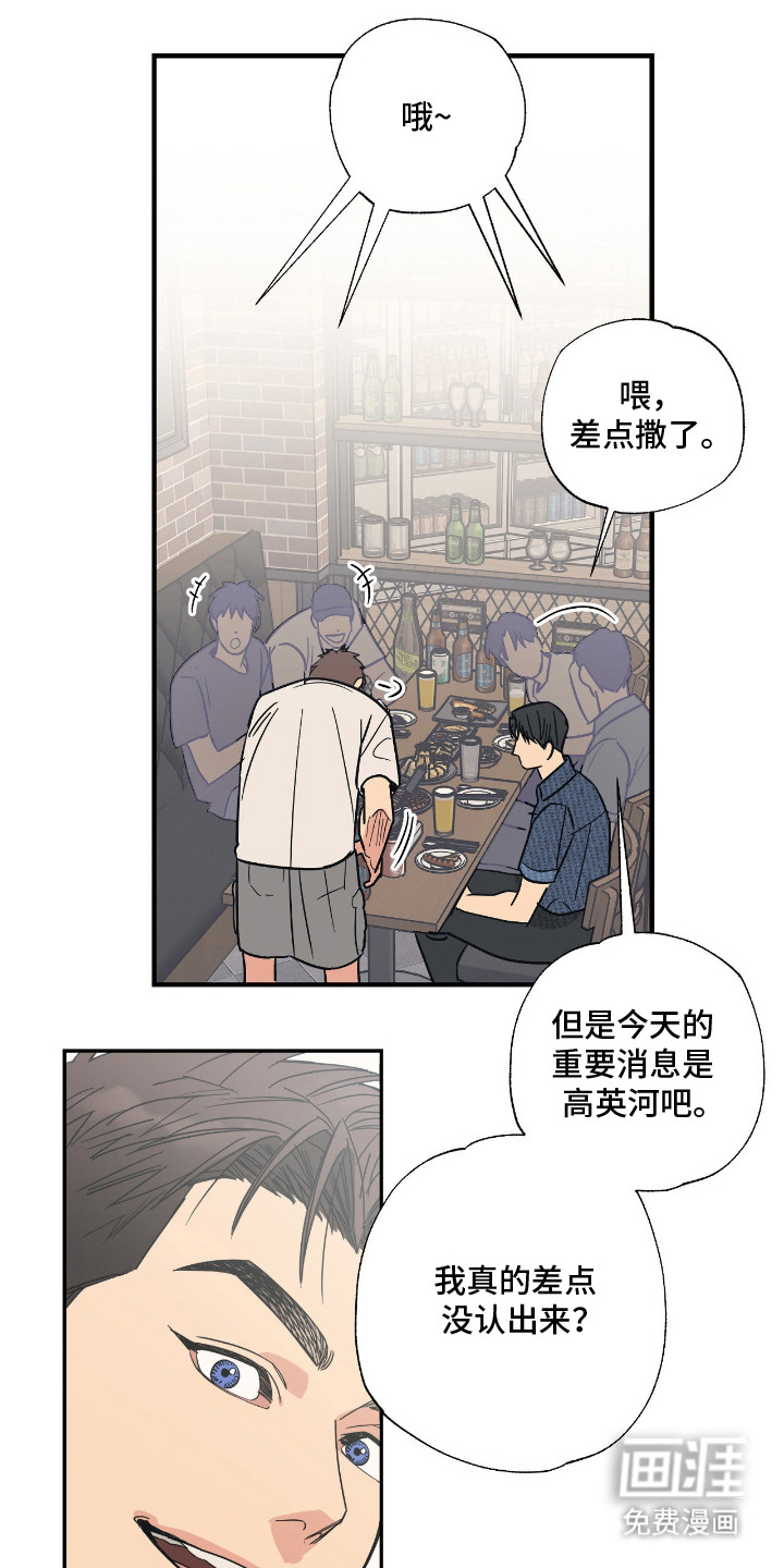第1话5