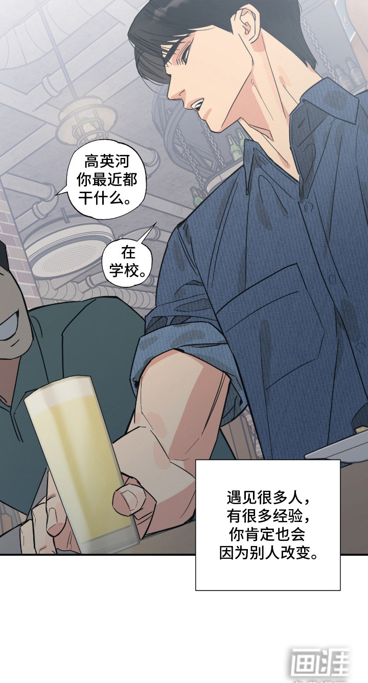 第1话22