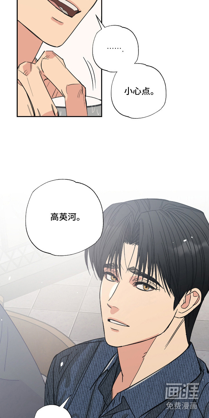 第1话6