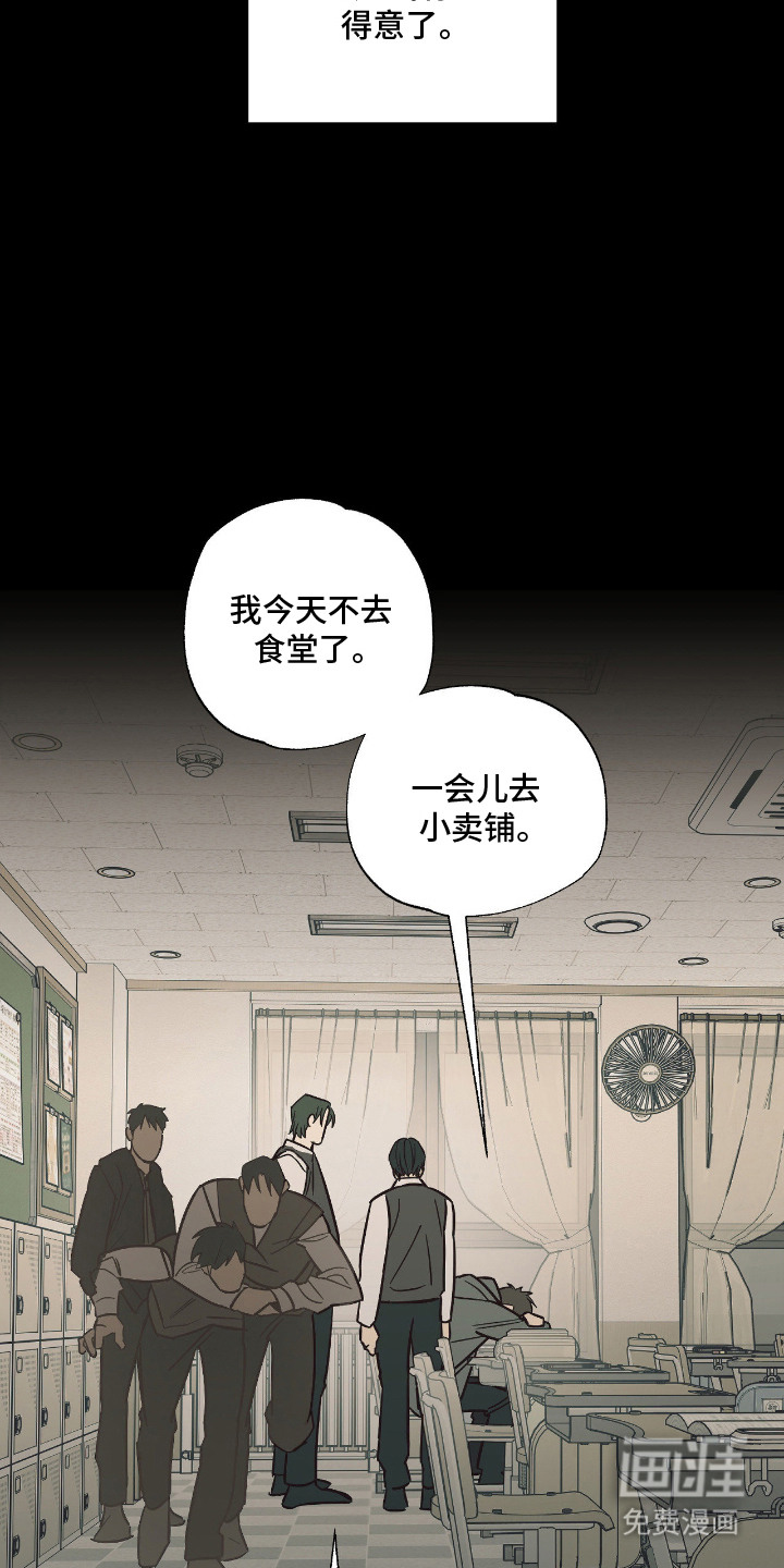 第1话15