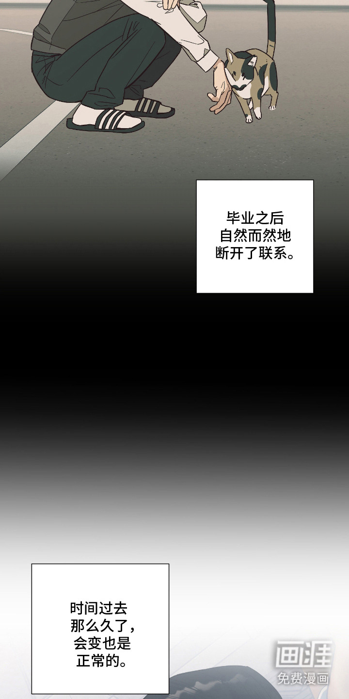第1话21