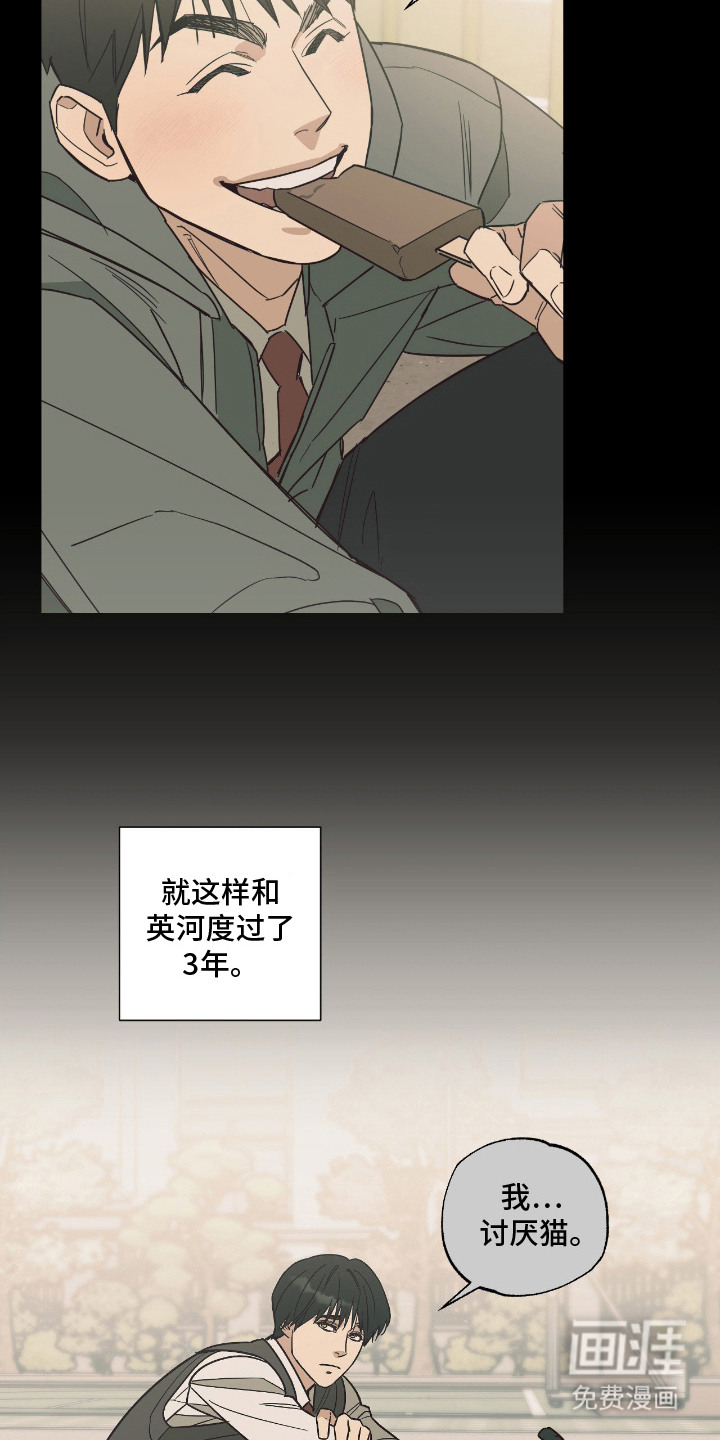 第1话20