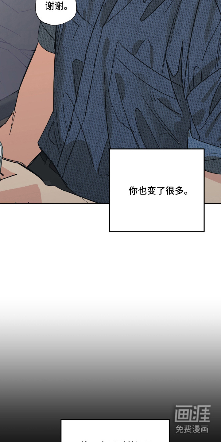 第1话7