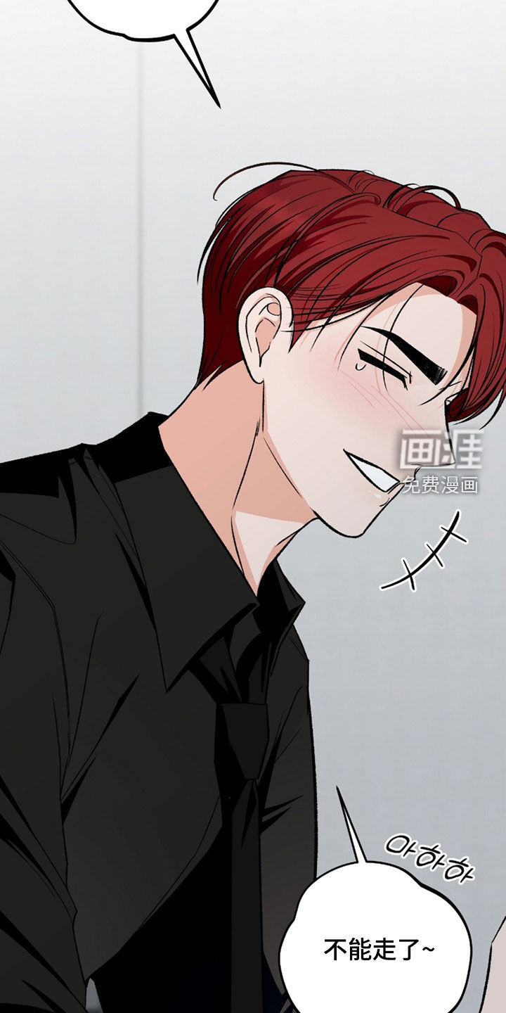 第38话11