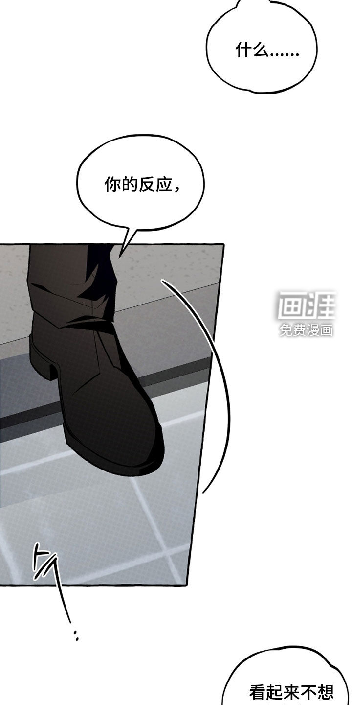 第38话4