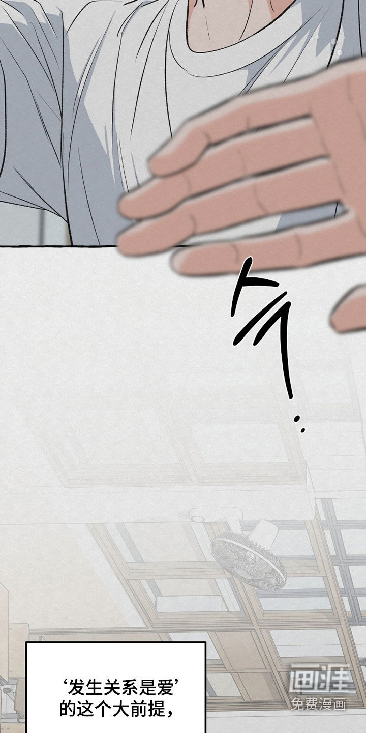 第38话18