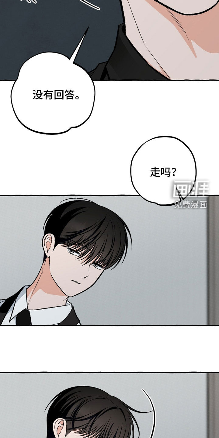 第38话9