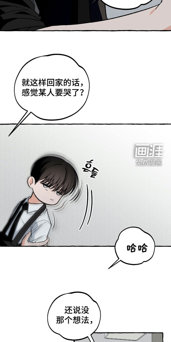 第38话12
