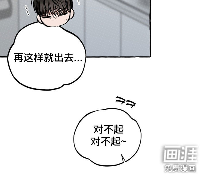 第38话14