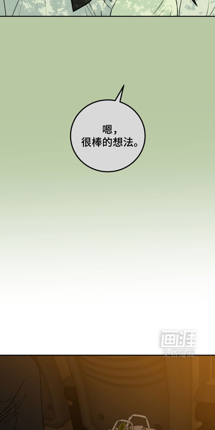 第67话16