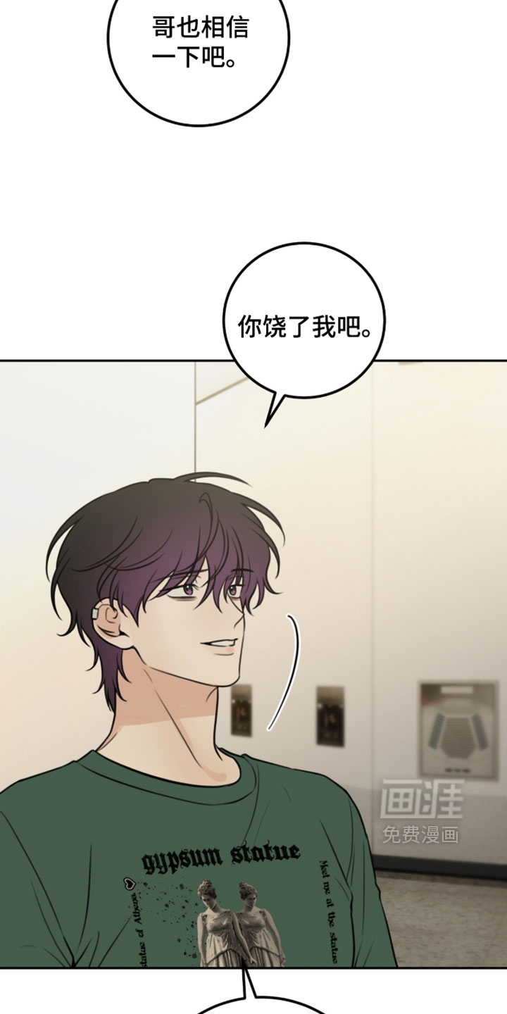 第67话29