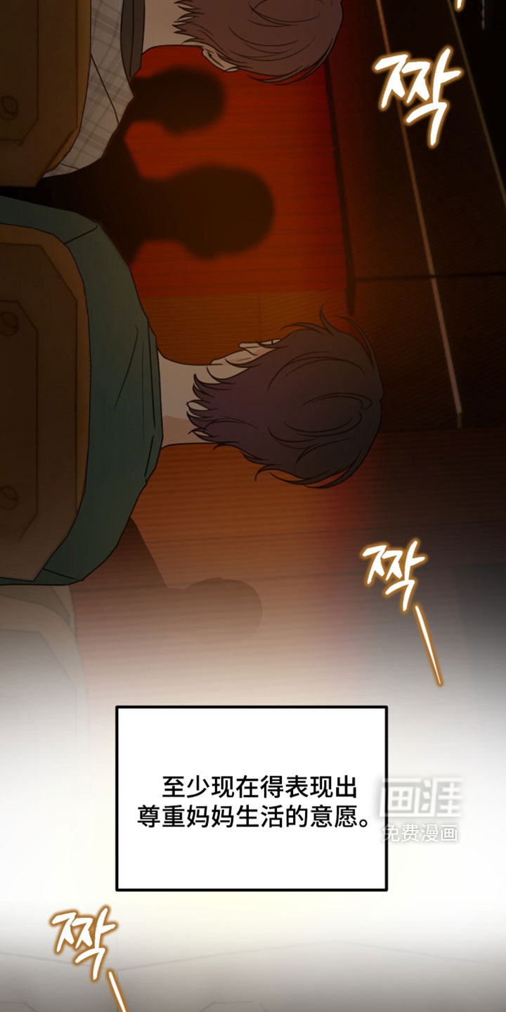 第67话22
