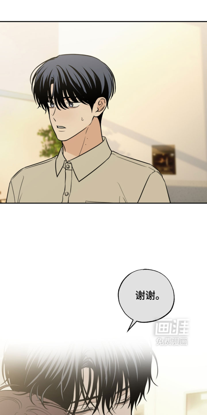 第67话31