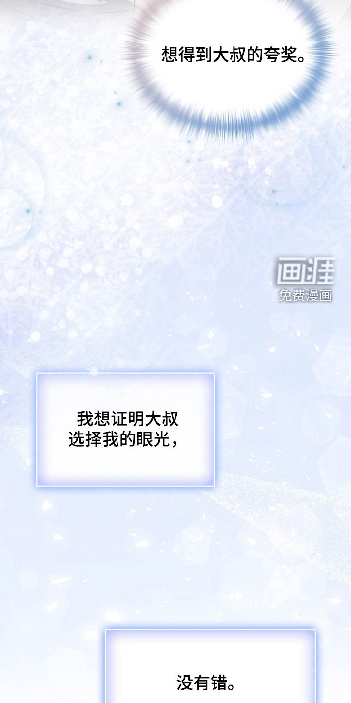 第56话11