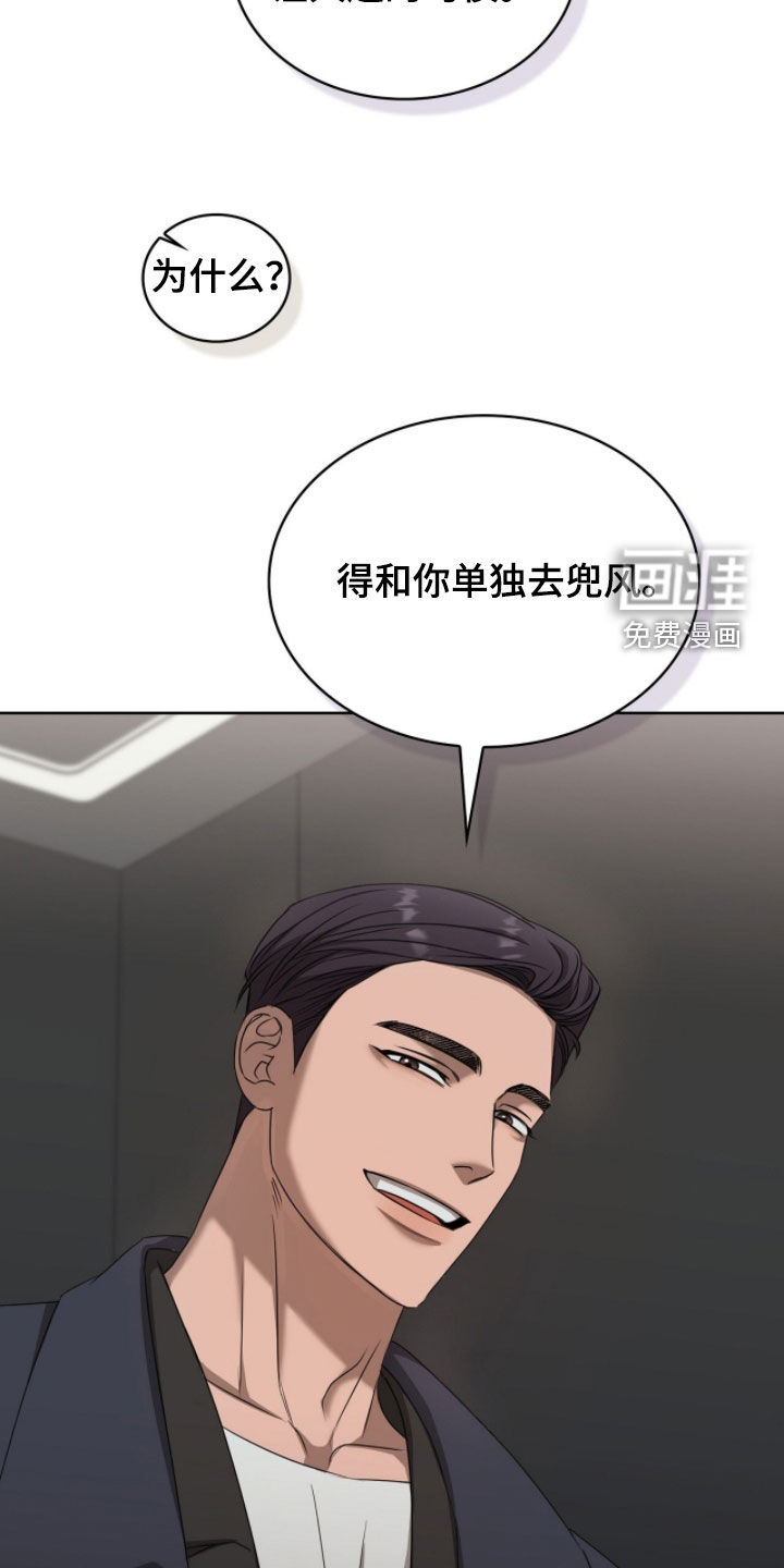第56话20