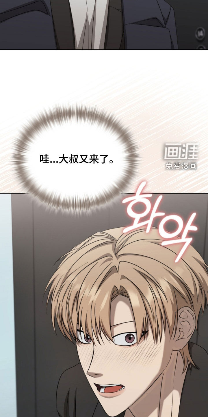 第56话21
