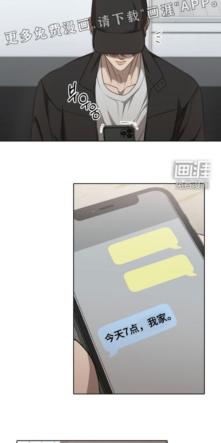 第56话3