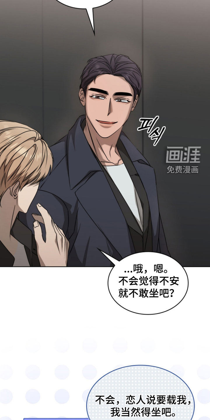 第56话25