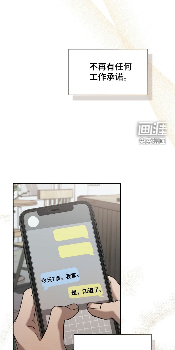 第56话5