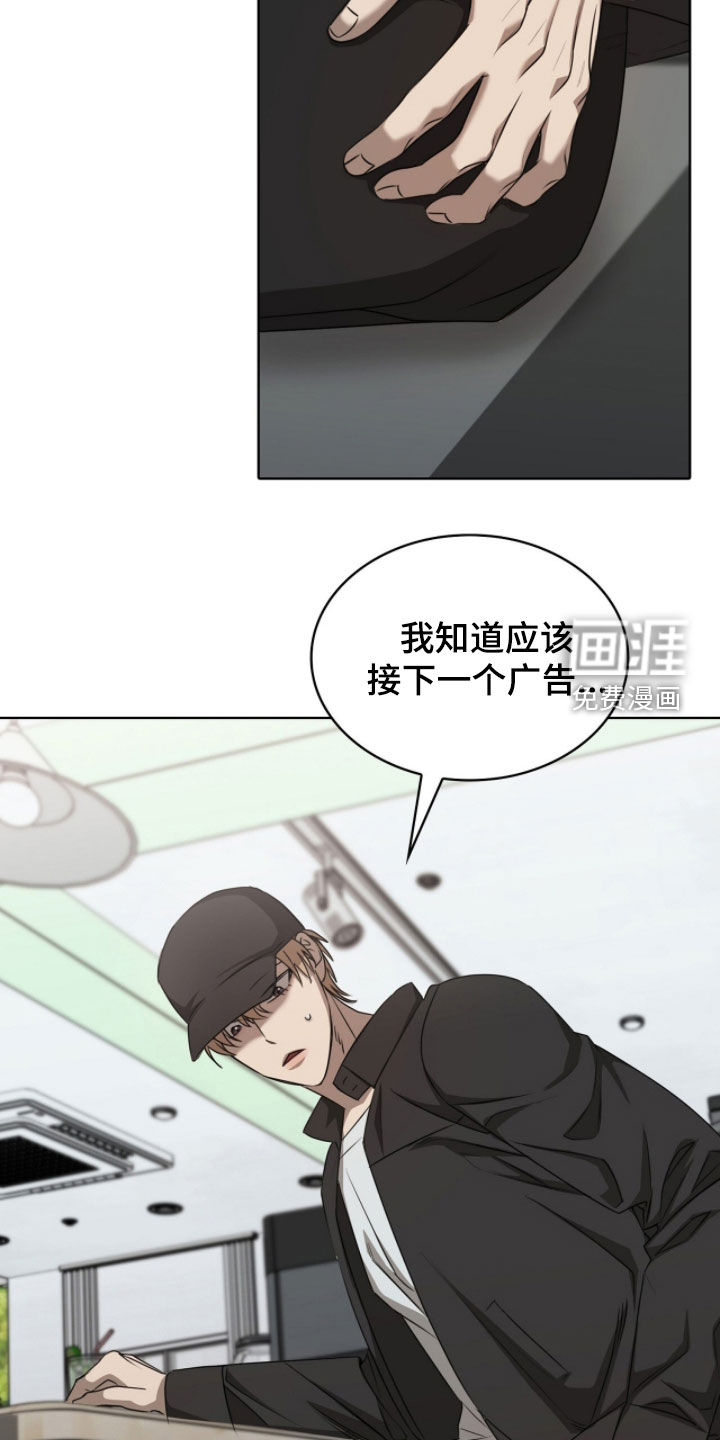 第55话32