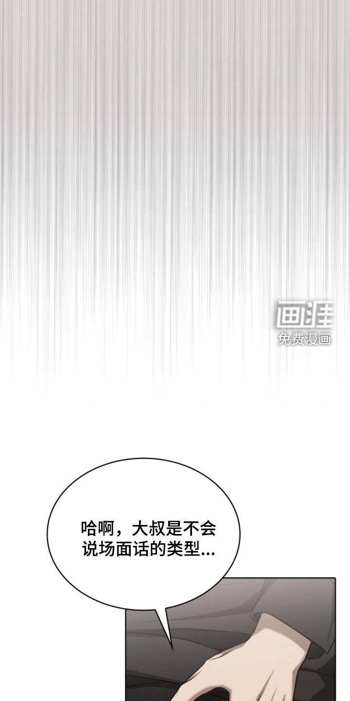 第55话31