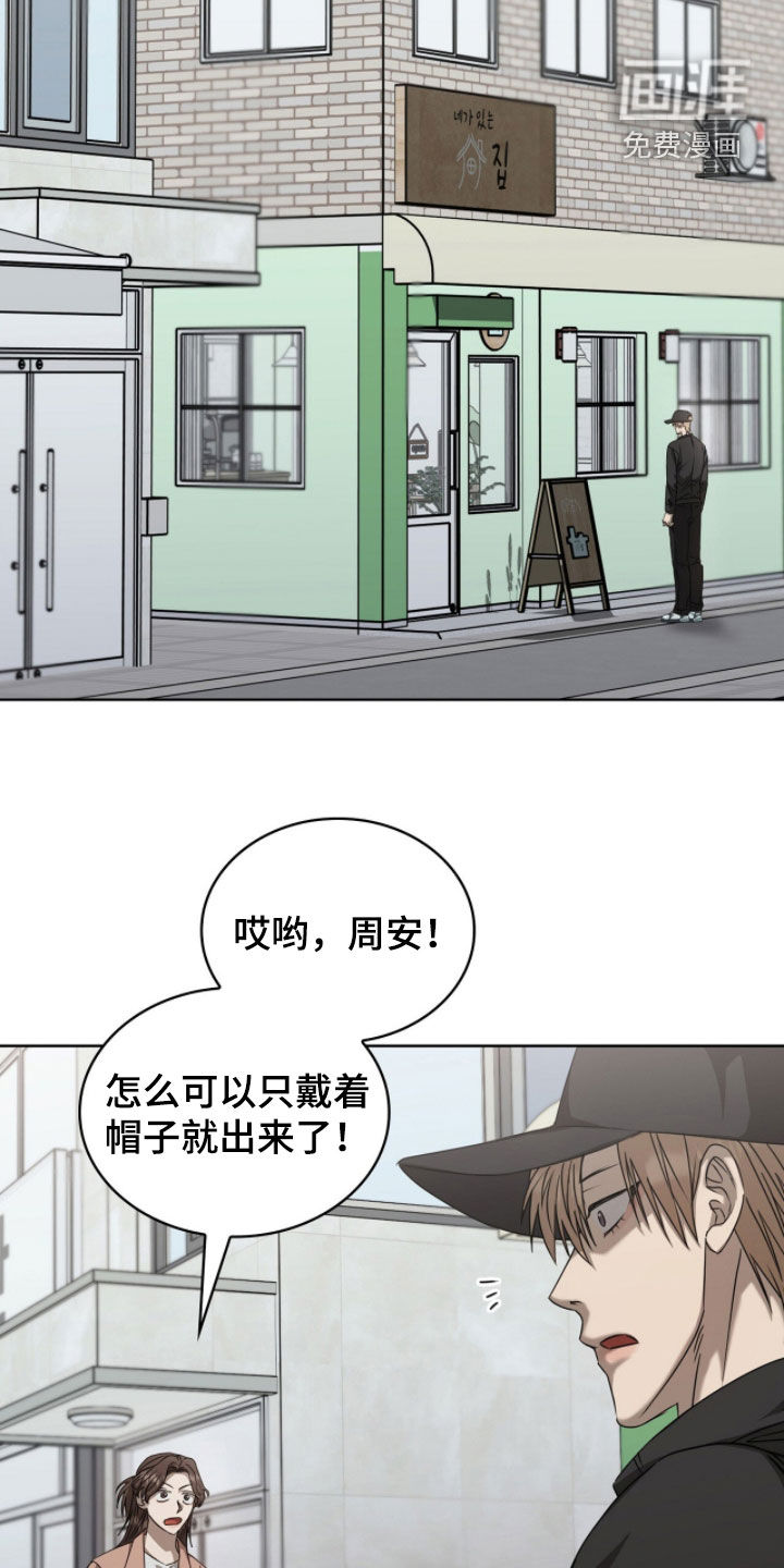 第55话4