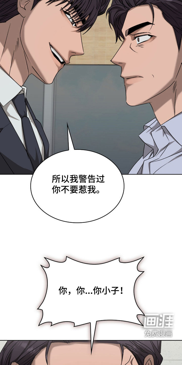 第54话14