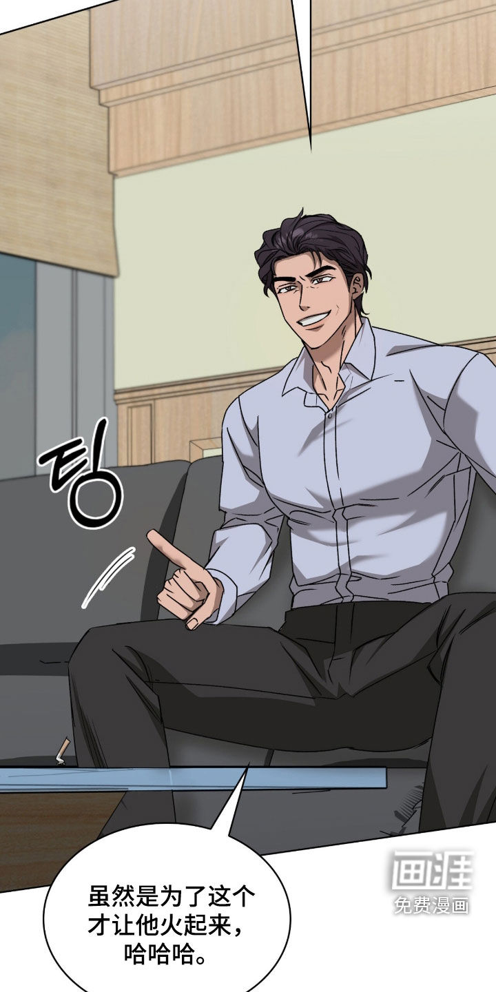 第54话4