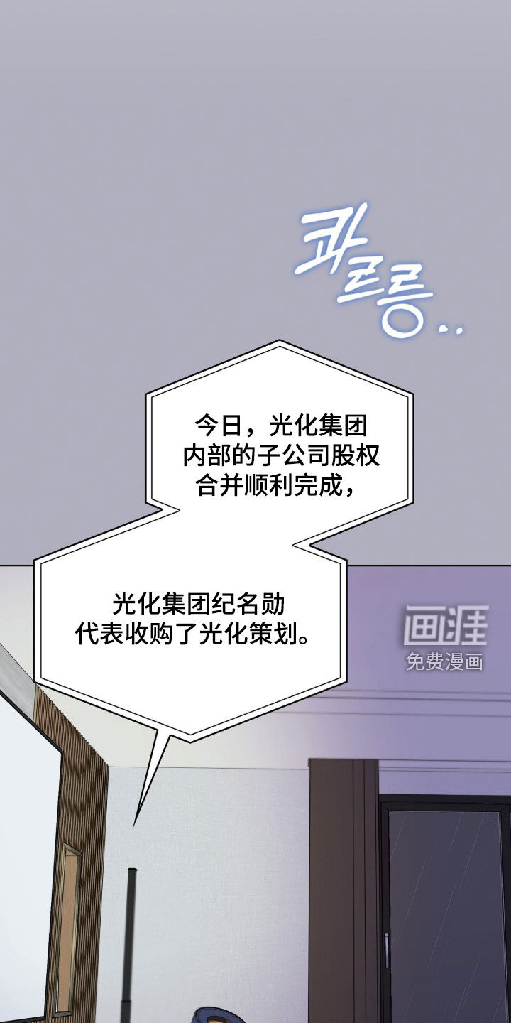 第54话19