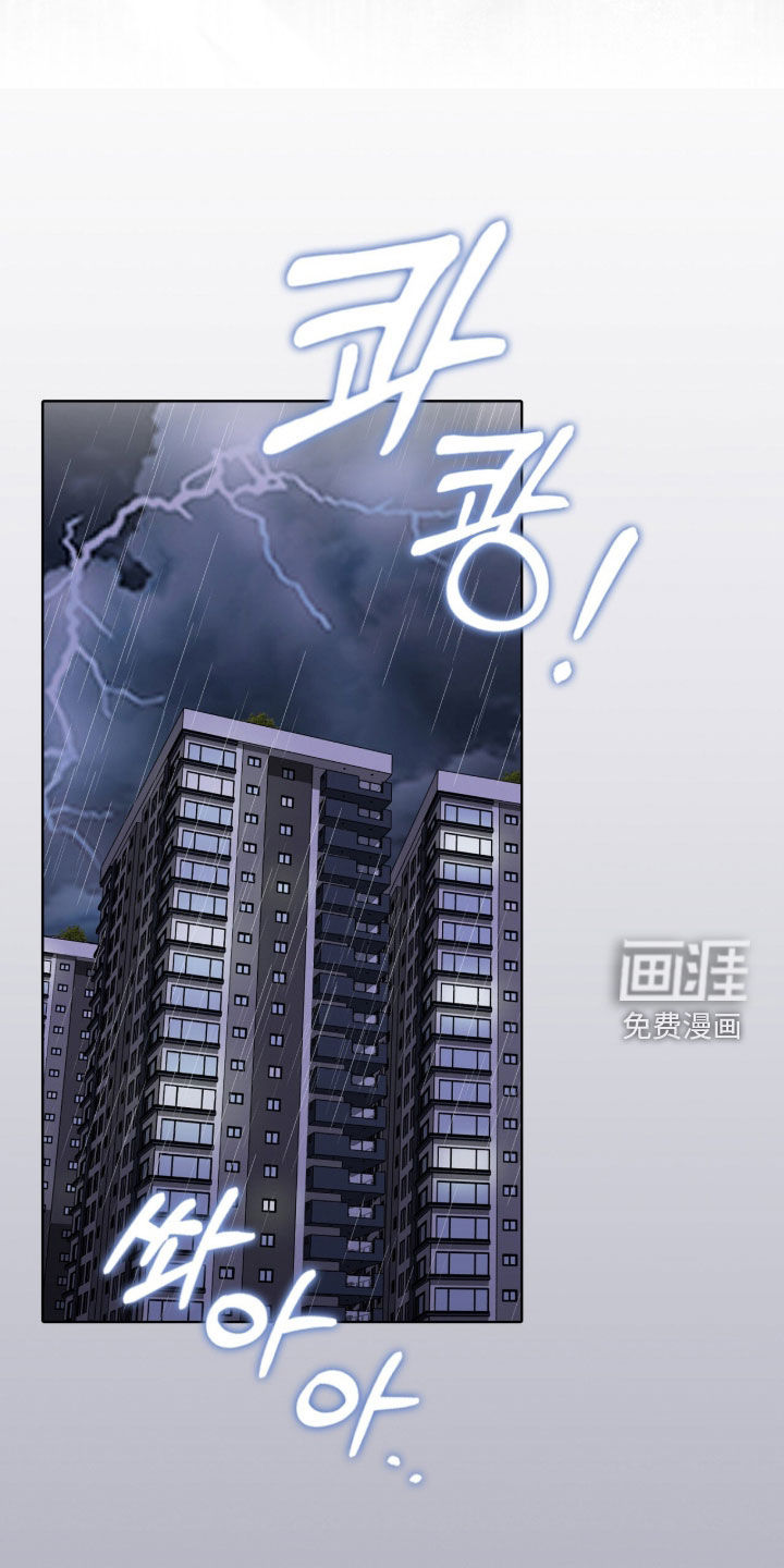第54话18