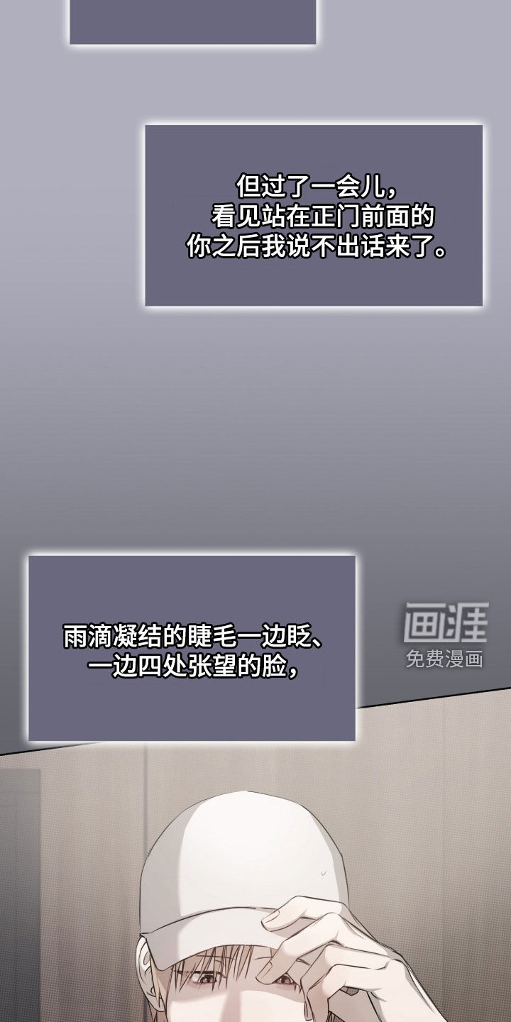 第54话27