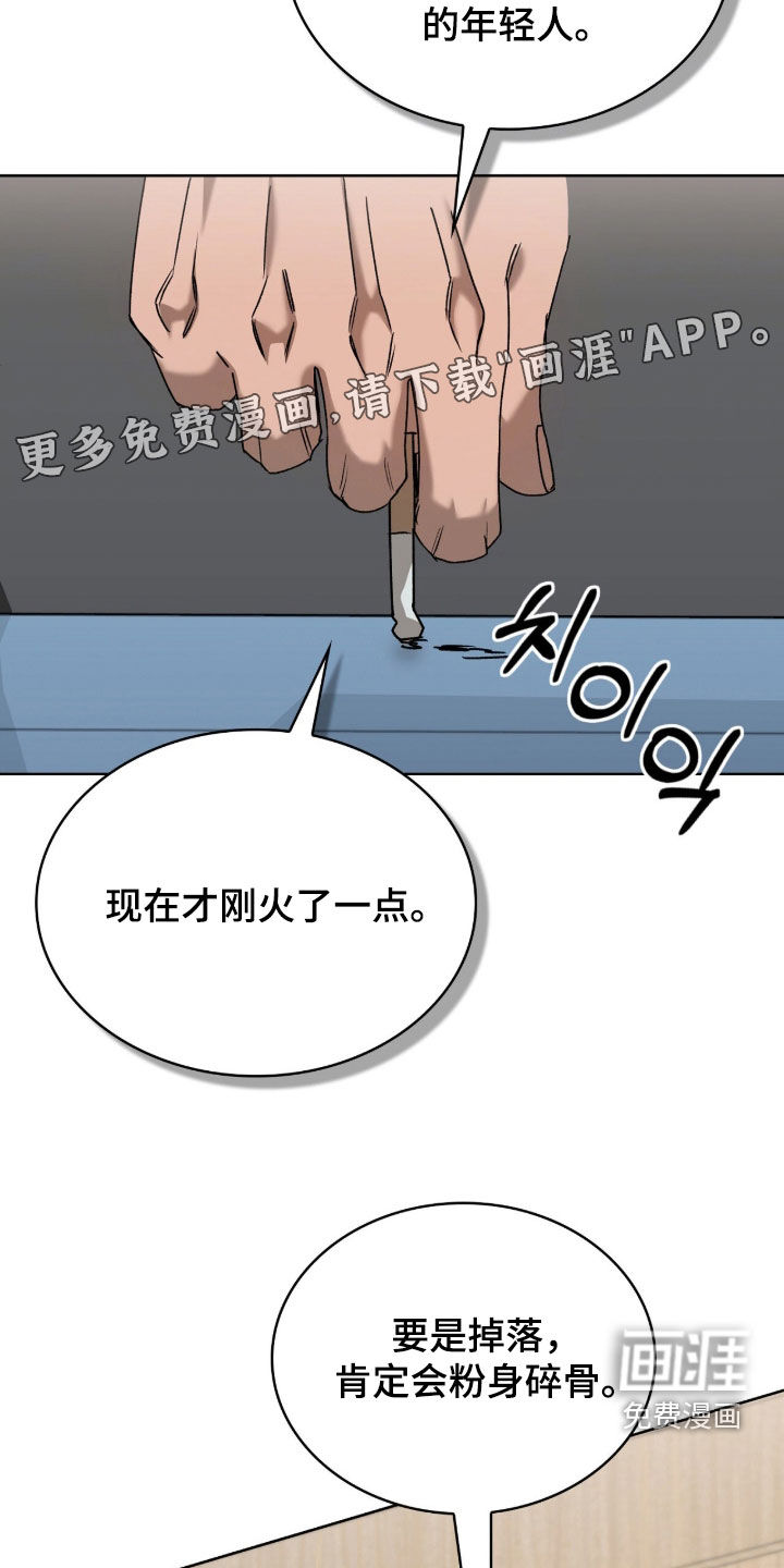第54话3