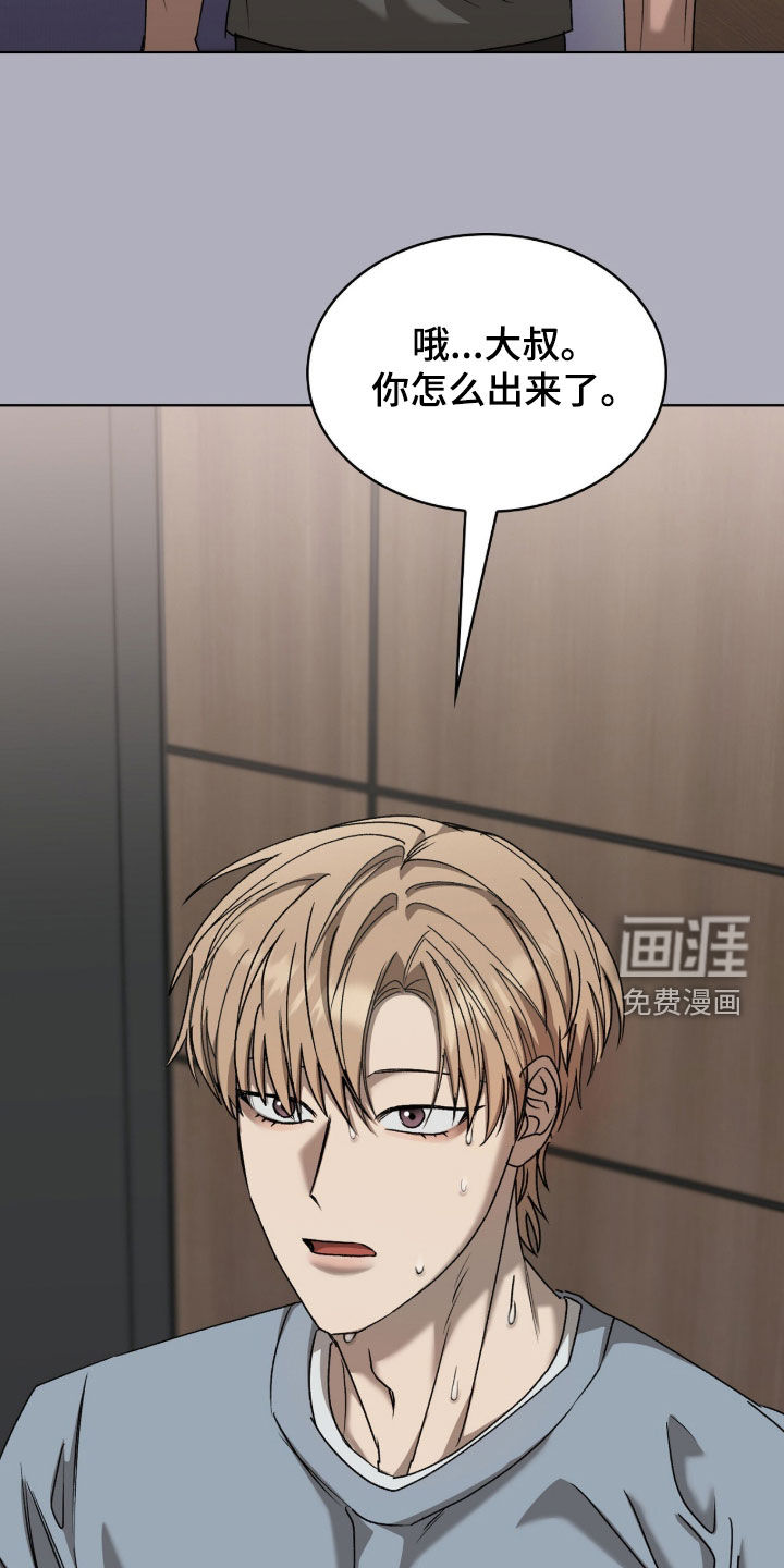 第54话23