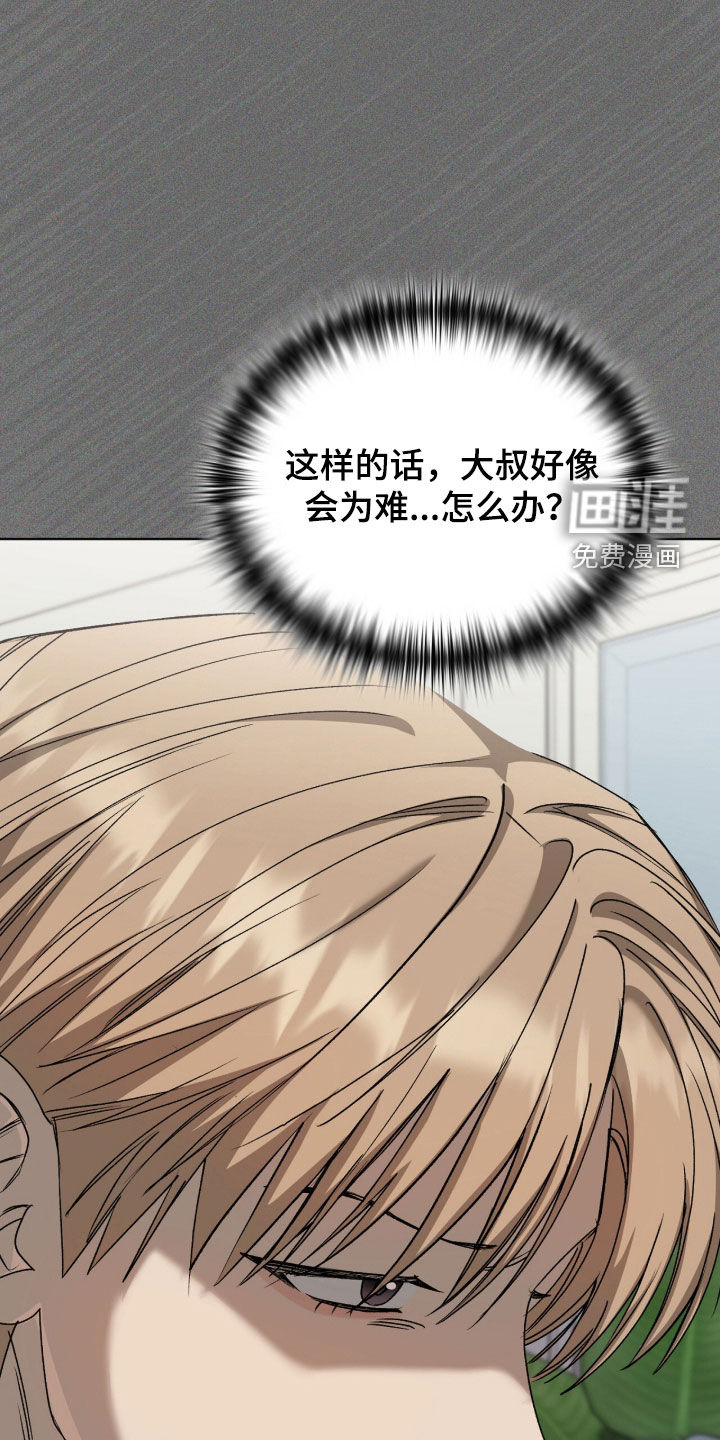 第53话24