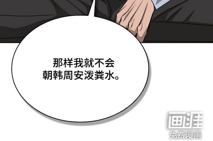 第53话35