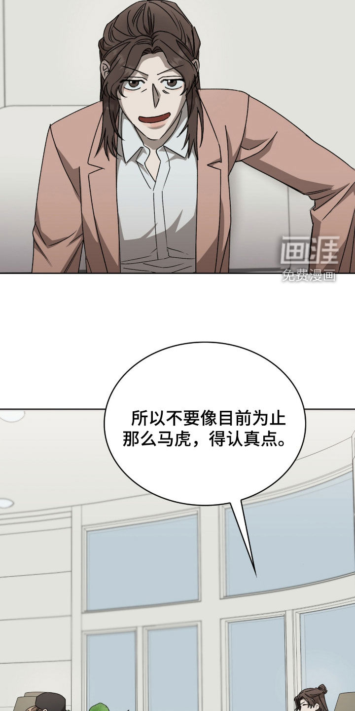 第53话21