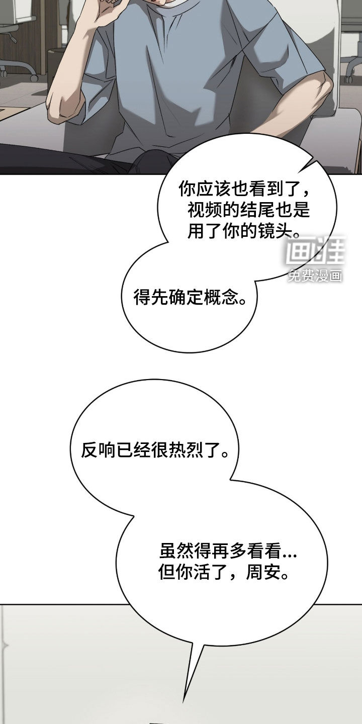 第53话20
