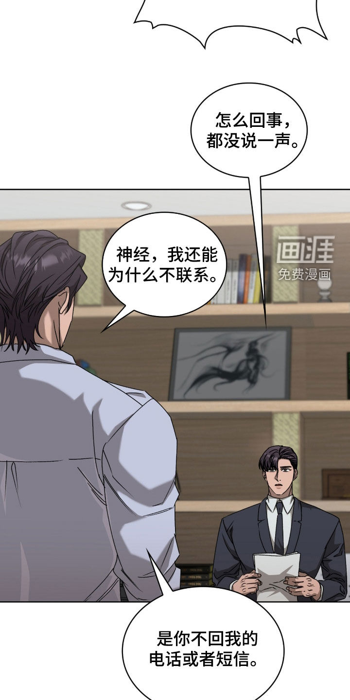 第53话28