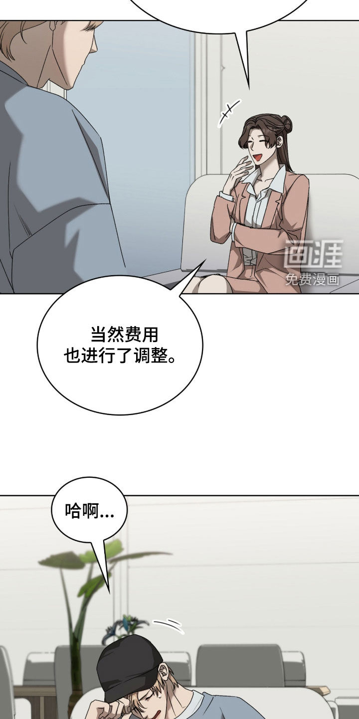 第53话19