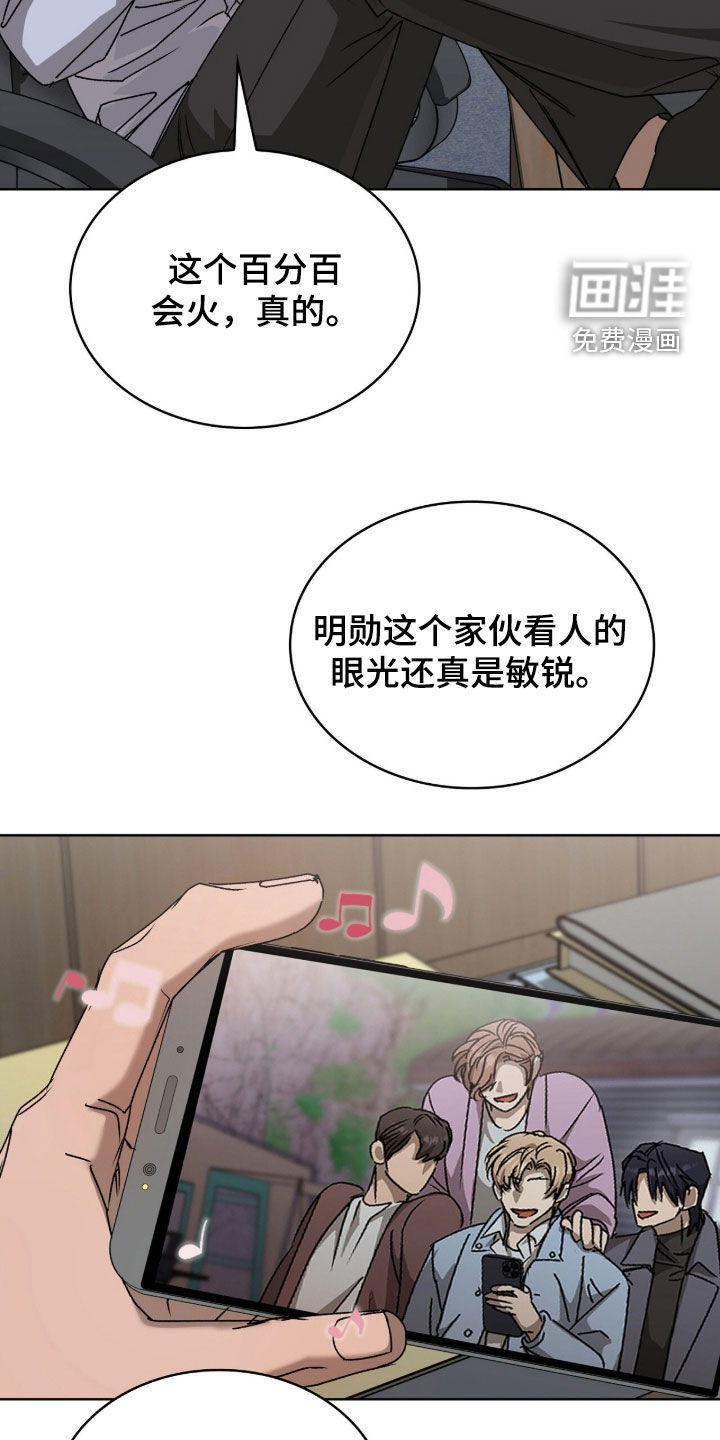 第53话6