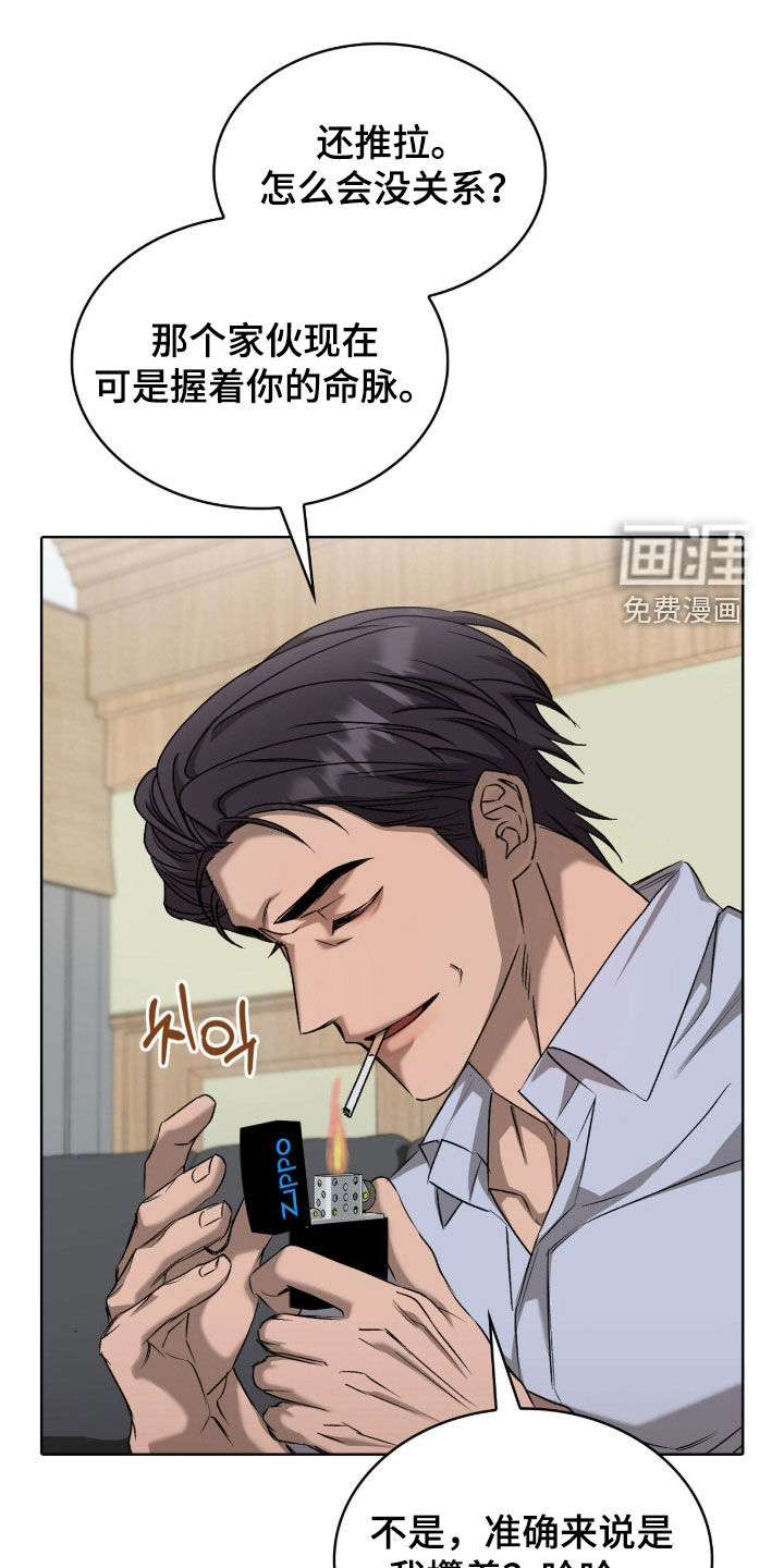 第53话32