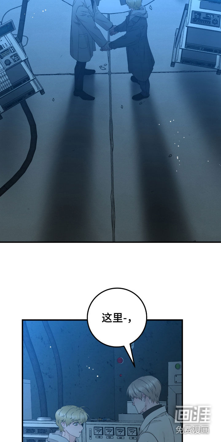 第137话7