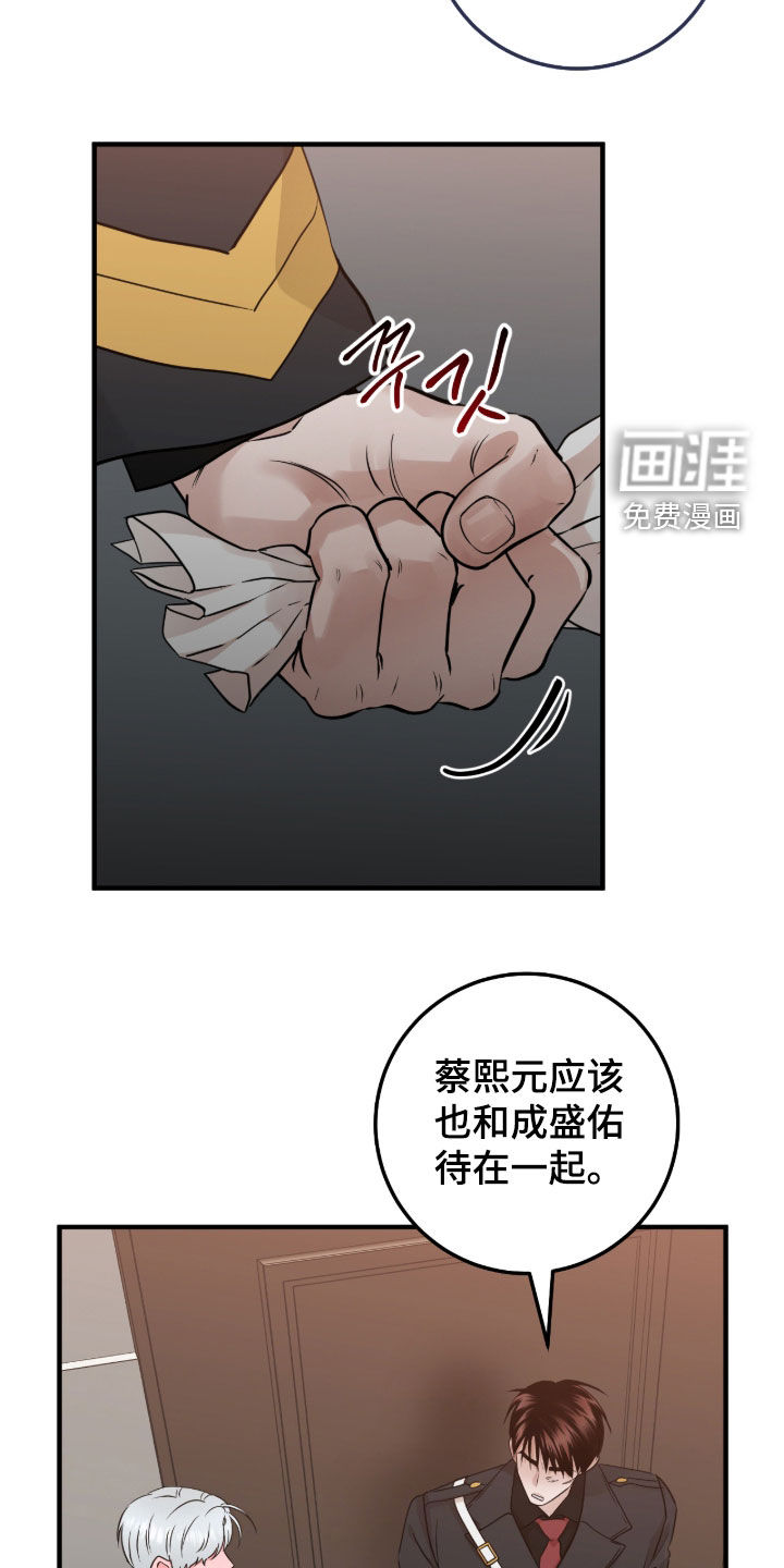 第137话26